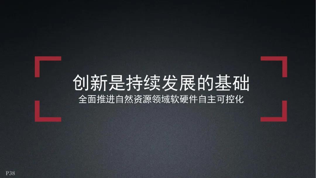 超圖軟件|全空間三維時空云平臺關鍵技術