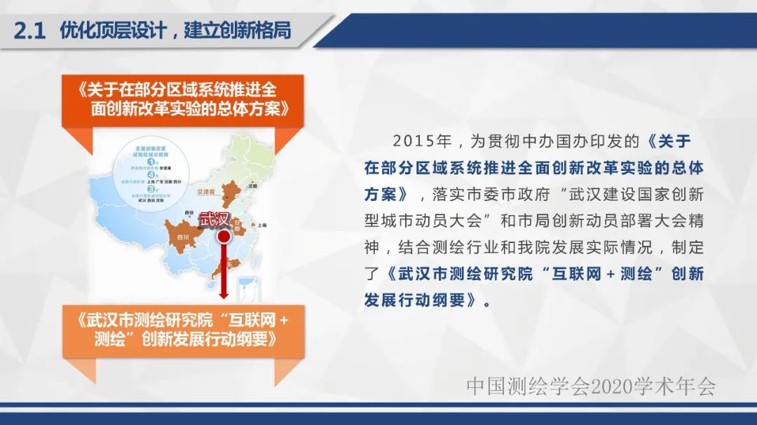 堅(jiān)持人才是第一資源的思想，努力打造行業(yè)領(lǐng)先的人才隊(duì)伍