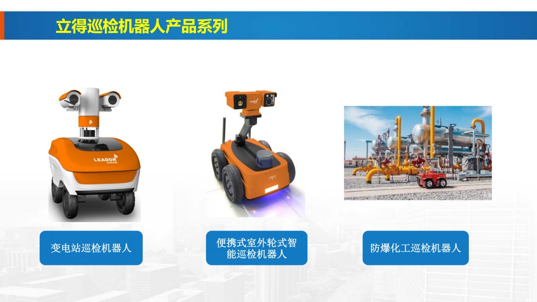 新基建時(shí)代地理信息產(chǎn)業(yè)的機(jī)遇與挑戰(zhàn)