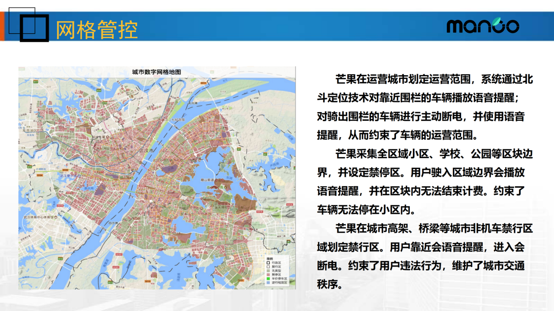 新基建時(shí)代地理信息產(chǎn)業(yè)的機(jī)遇與挑戰(zhàn)