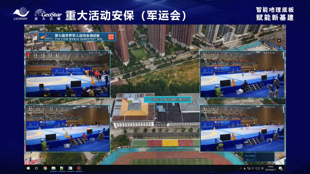 新基建時(shí)代地理信息產(chǎn)業(yè)的機(jī)遇與挑戰(zhàn)