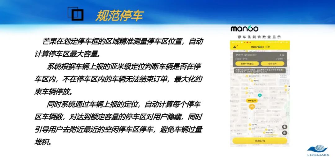 從對地觀測到對人觀測――論社會地理計算