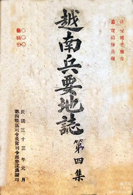 中國抗日戰爭的測繪保障