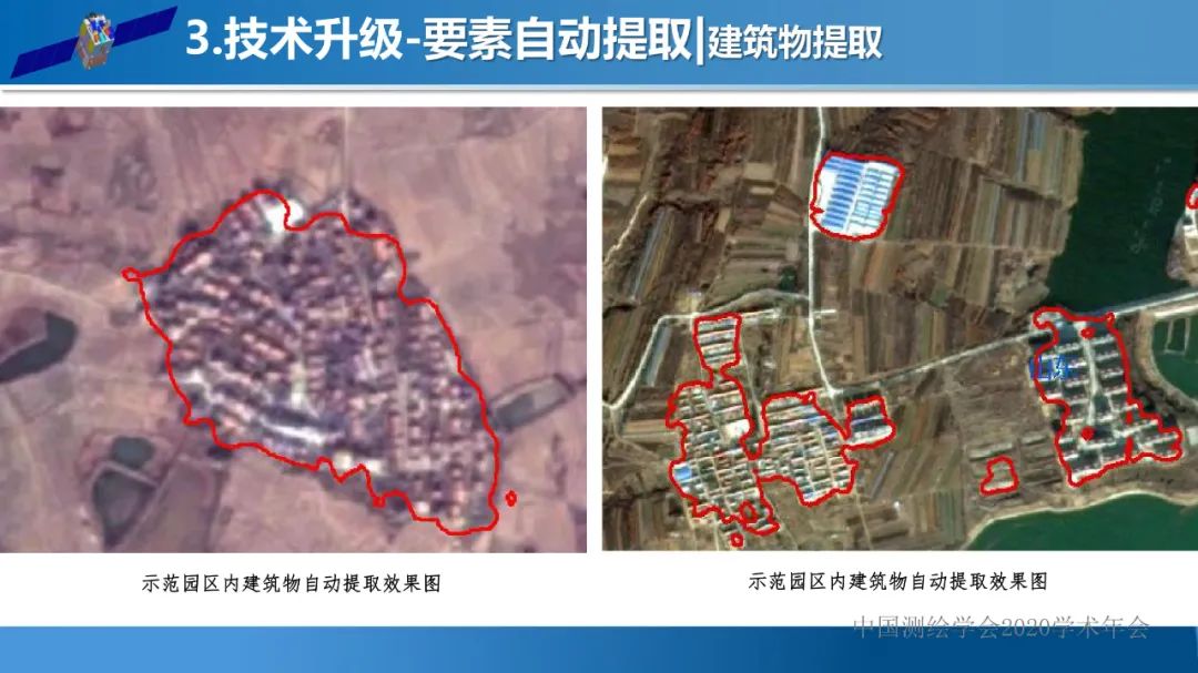 自然資源遙感監(jiān)測(cè)體系思考