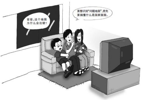 增強(qiáng)版圖意識(shí) 杜絕“問(wèn)題地圖”