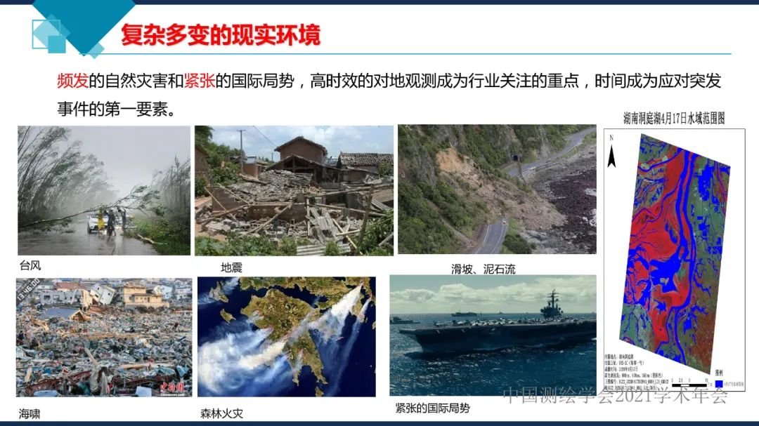 衛(wèi)星在軌智能處理系統(tǒng)體系建設(shè)的思考?