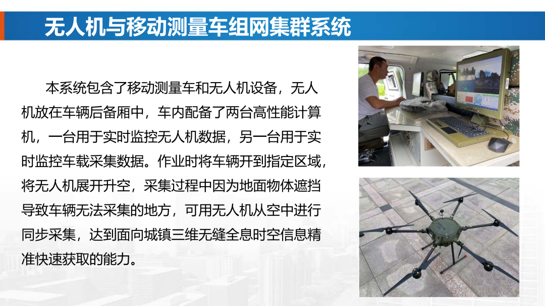 新基建時(shí)代地理信息產(chǎn)業(yè)的機(jī)遇與挑戰(zhàn)