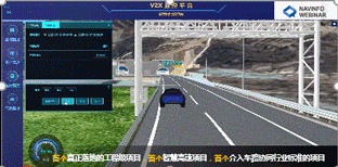 高精度地圖與車路協同的“化學反應”