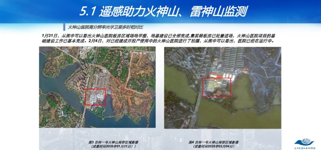 從對地觀測到對人觀測――論社會地理計算