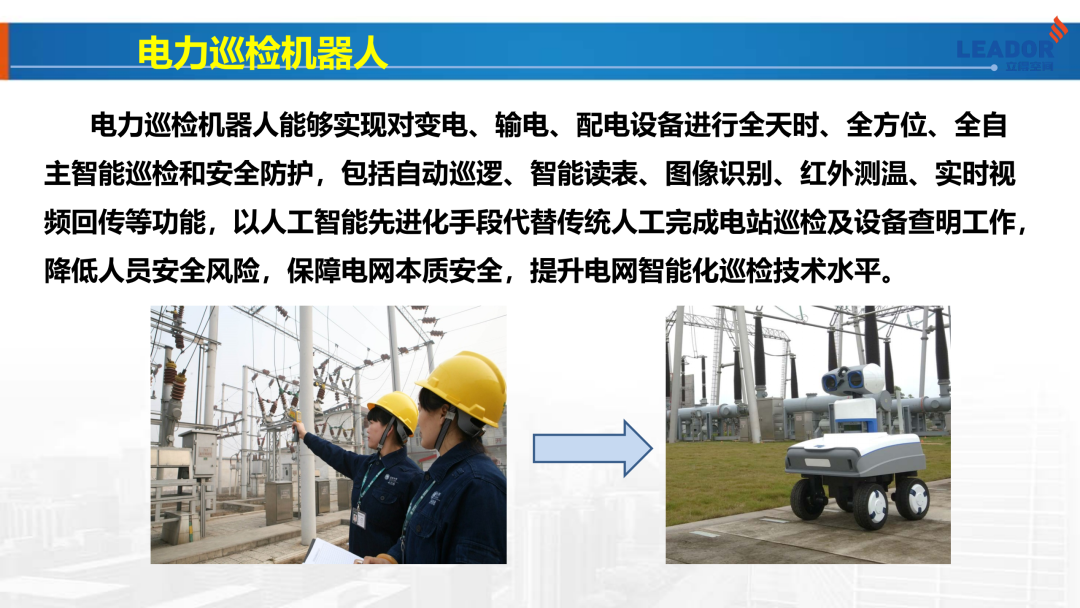 新基建時(shí)代地理信息產(chǎn)業(yè)的機(jī)遇與挑戰(zhàn)