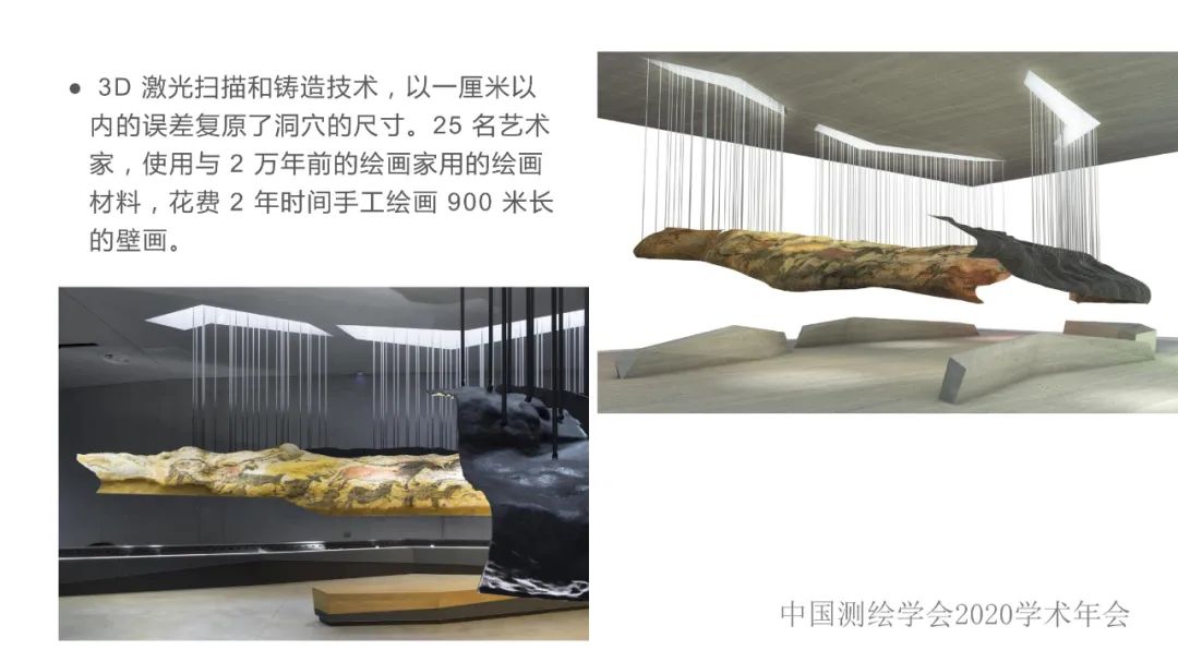 數(shù)字化在考古學(xué)中的闡釋作用