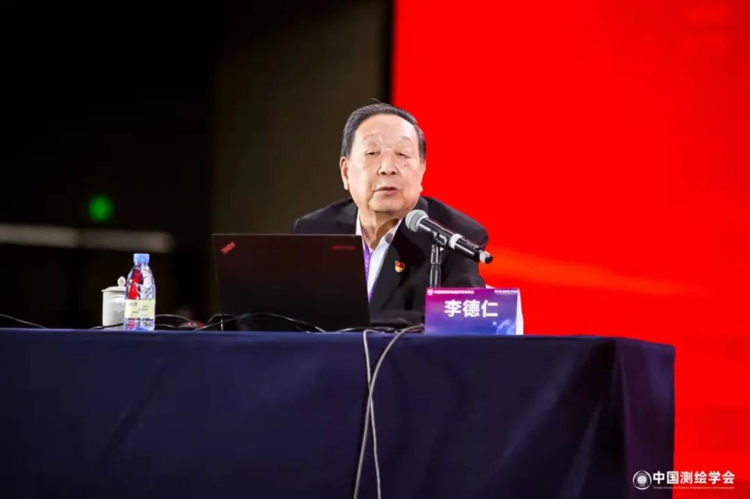 新基建時代地球空間信息學(xué)的使命