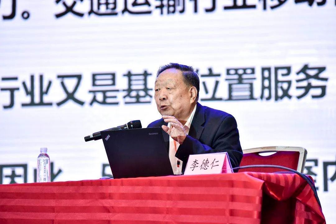 新基建時代地理信息產(chǎn)業(yè)的機遇與挑戰(zhàn)