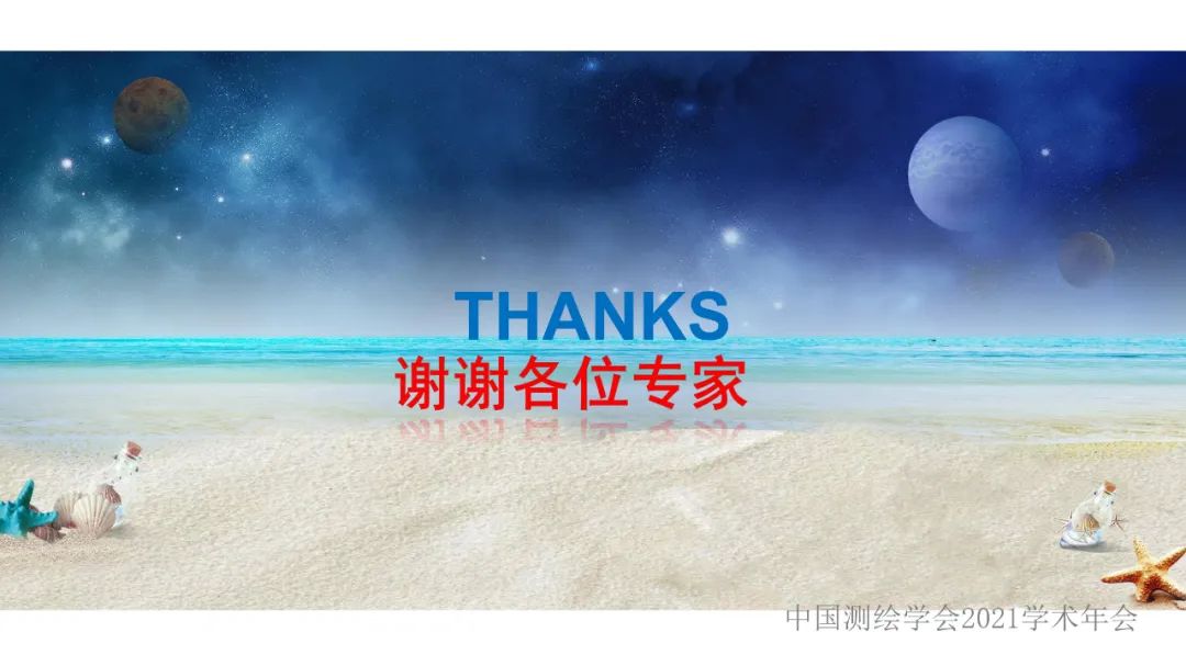 衛(wèi)星在軌智能處理系統(tǒng)體系建設(shè)的思考?