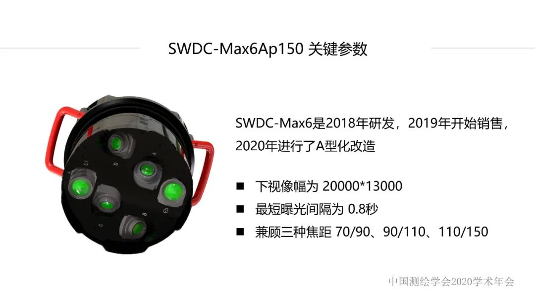 新技術(shù)賦能新型測繪