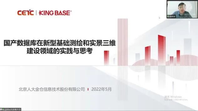 江蘇省測繪地理信息學會舉辦新型基礎測繪技術研討會