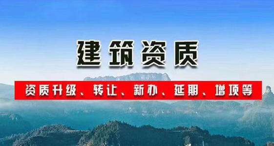 注冊勞務派遣公司需要的條件