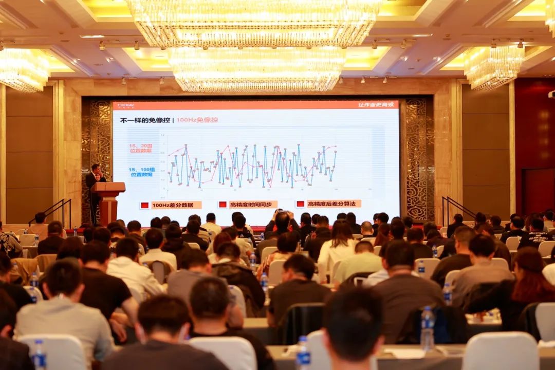 江蘇省測繪地理信息學會主辦智能測繪裝備技術研討會