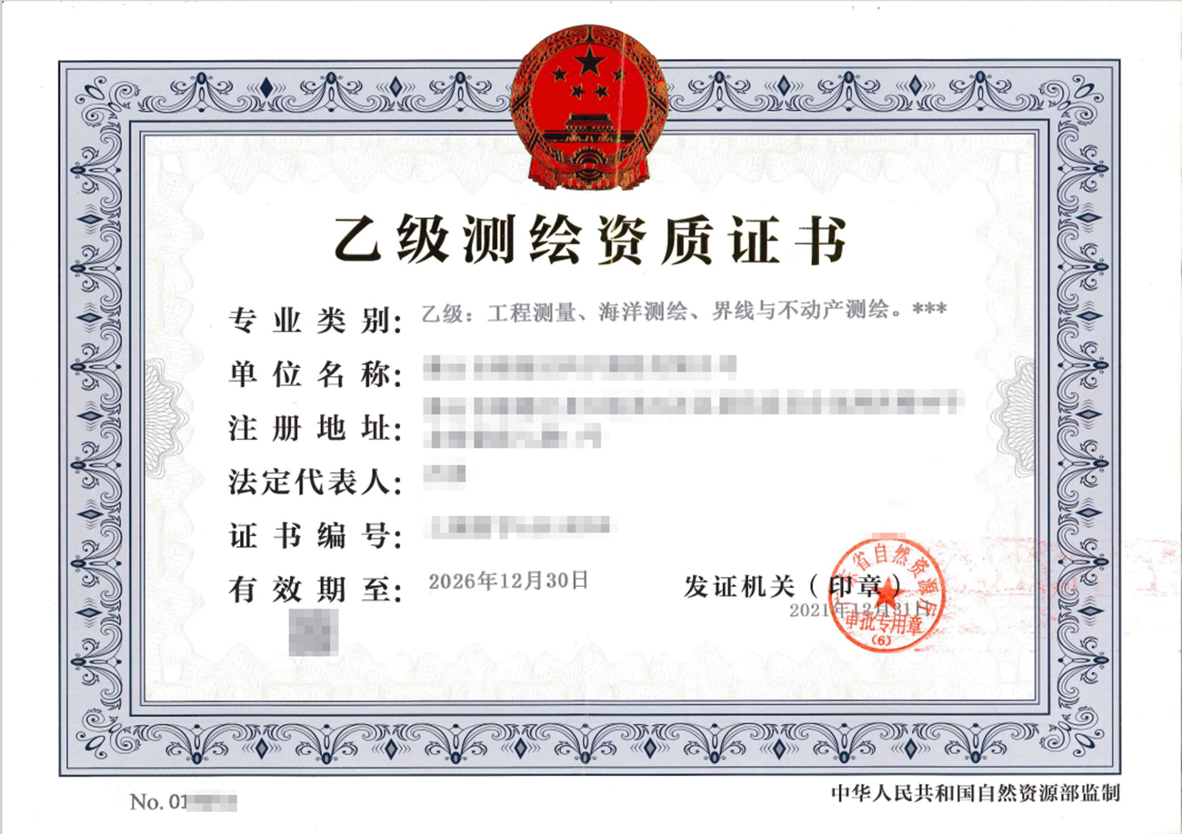 2022年城鄉(xiāng)規(guī)劃資質(zhì)辦理注意事項(xiàng)大全