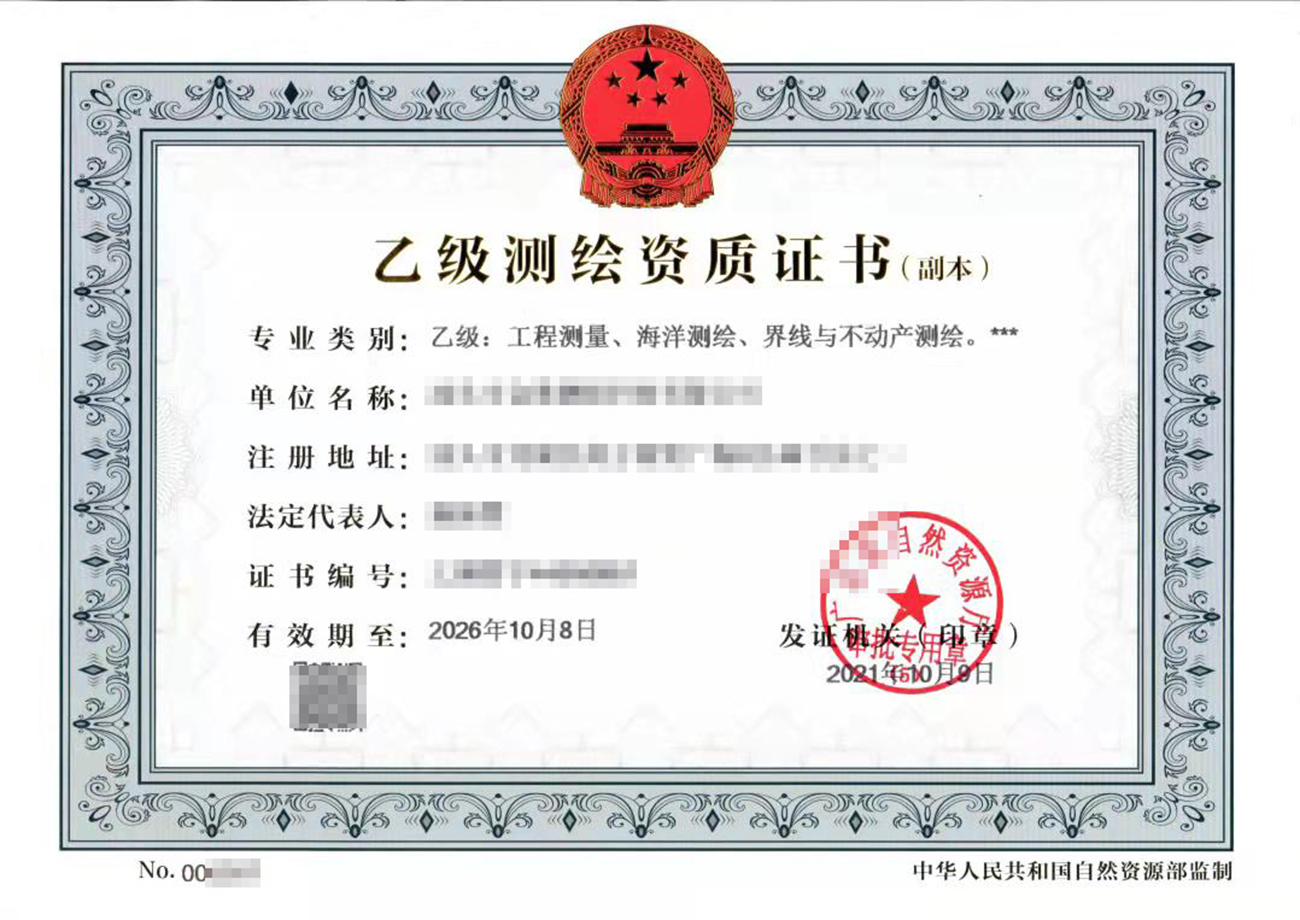 測(cè)繪資質(zhì)申請(qǐng)流程，申報(bào)常見問題解答（質(zhì)量抽查篇）