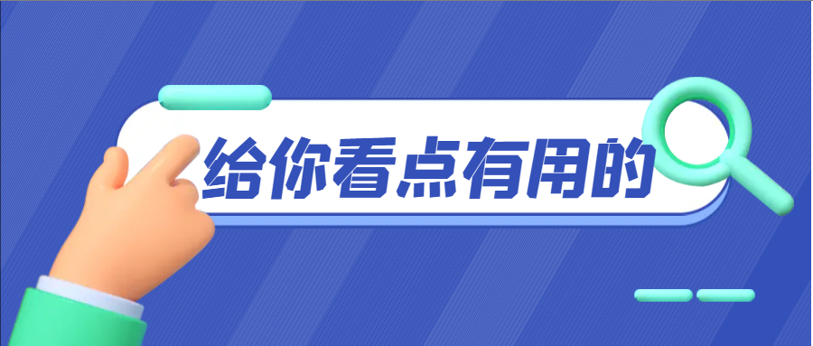 2022年測繪資質(zhì)怎么轉(zhuǎn)讓？費(fèi)用多少？