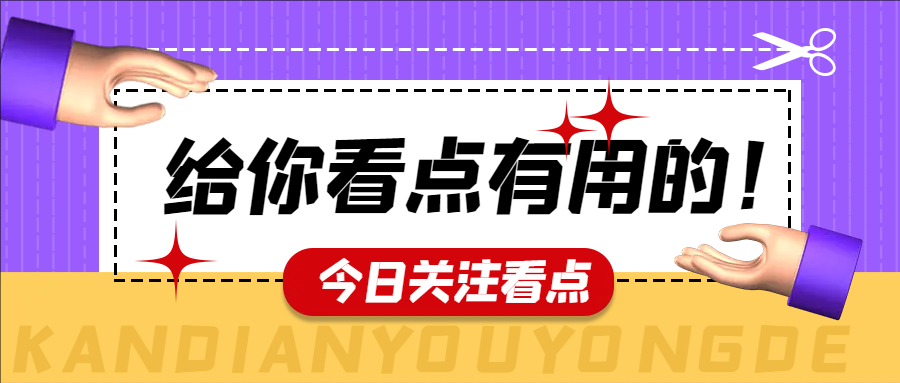 資質(zhì)如何轉(zhuǎn)讓及資質(zhì)轉(zhuǎn)讓注意事項