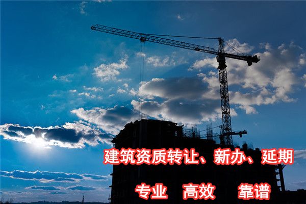 建筑資質延期，這幾點你一定要掌握