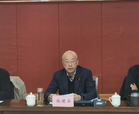 江蘇省測(cè)繪地理信息學(xué)會(huì)召開(kāi)十一屆四次理事會(huì)議