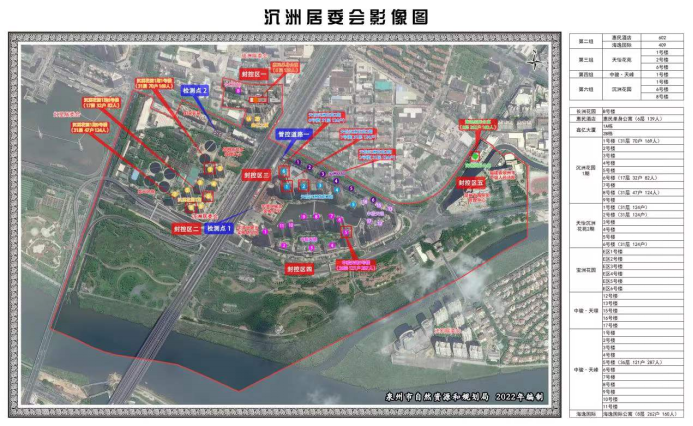 測繪地理信息技術(shù)，在疫情精準(zhǔn)防控中彰顯作用