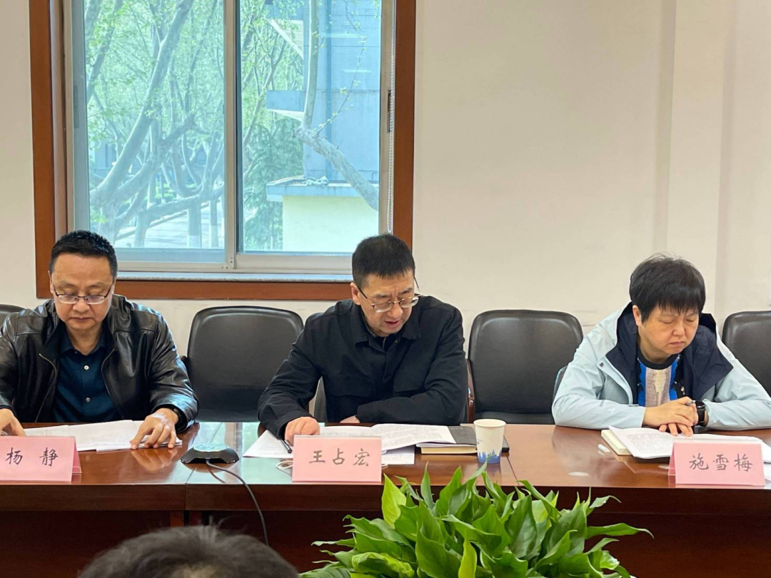 陜西省測繪地理信息學會召開第十一屆四次常務理事會暨第十一屆三次理事會