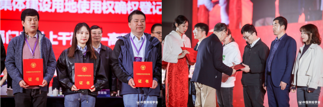 上海市測(cè)繪地理信息學(xué)會(huì)組團(tuán)參加中國(guó)測(cè)繪學(xué)會(huì)2021學(xué)術(shù)年會(huì)