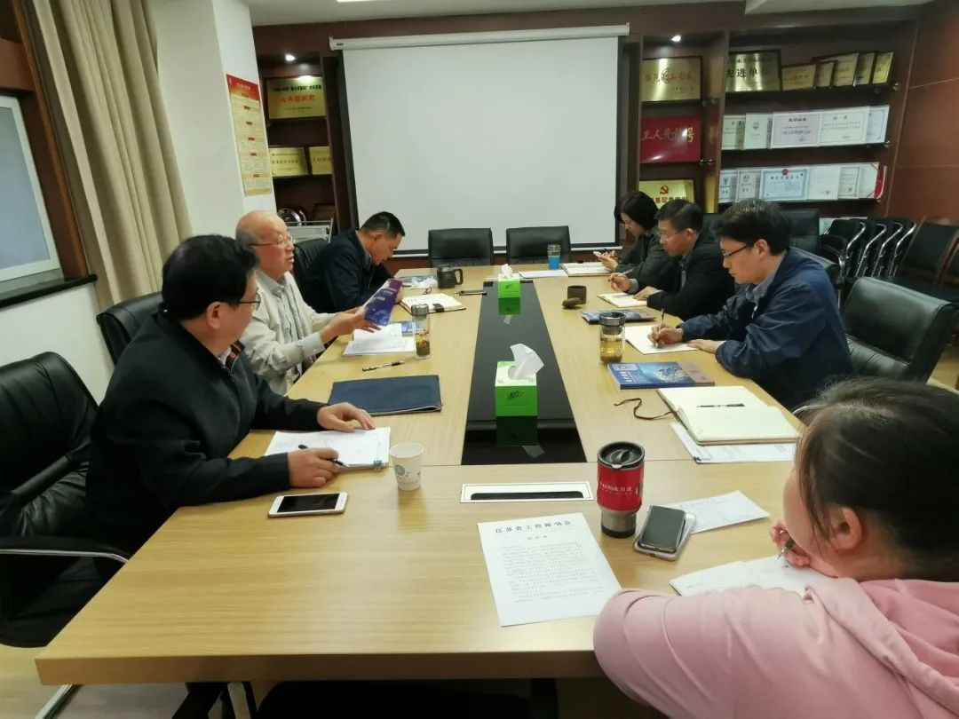 江蘇省測繪地理信息學(xué)會傳達(dá)學(xué)習(xí)中國測繪學(xué)會2021年學(xué)術(shù)年會精神