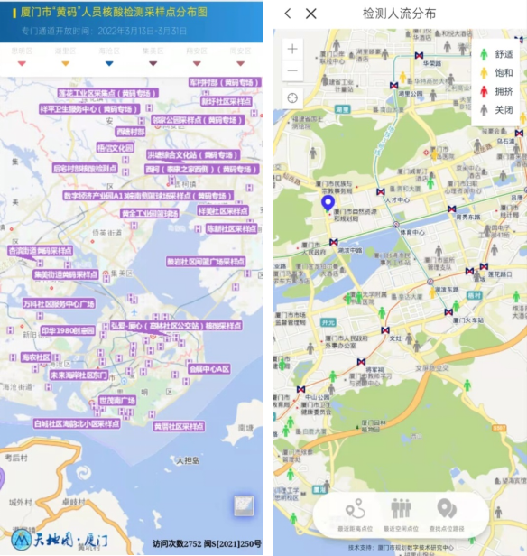 測繪地理信息技術(shù)，在疫情精準(zhǔn)防控中彰顯作用