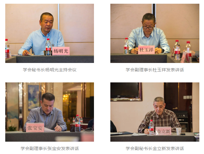 甘肅省測(cè)繪地理信息學(xué)會(huì)第九屆六次理事會(huì)順利召開
