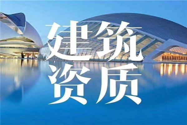 電子智能化專包資質辦理有哪些要求和標準