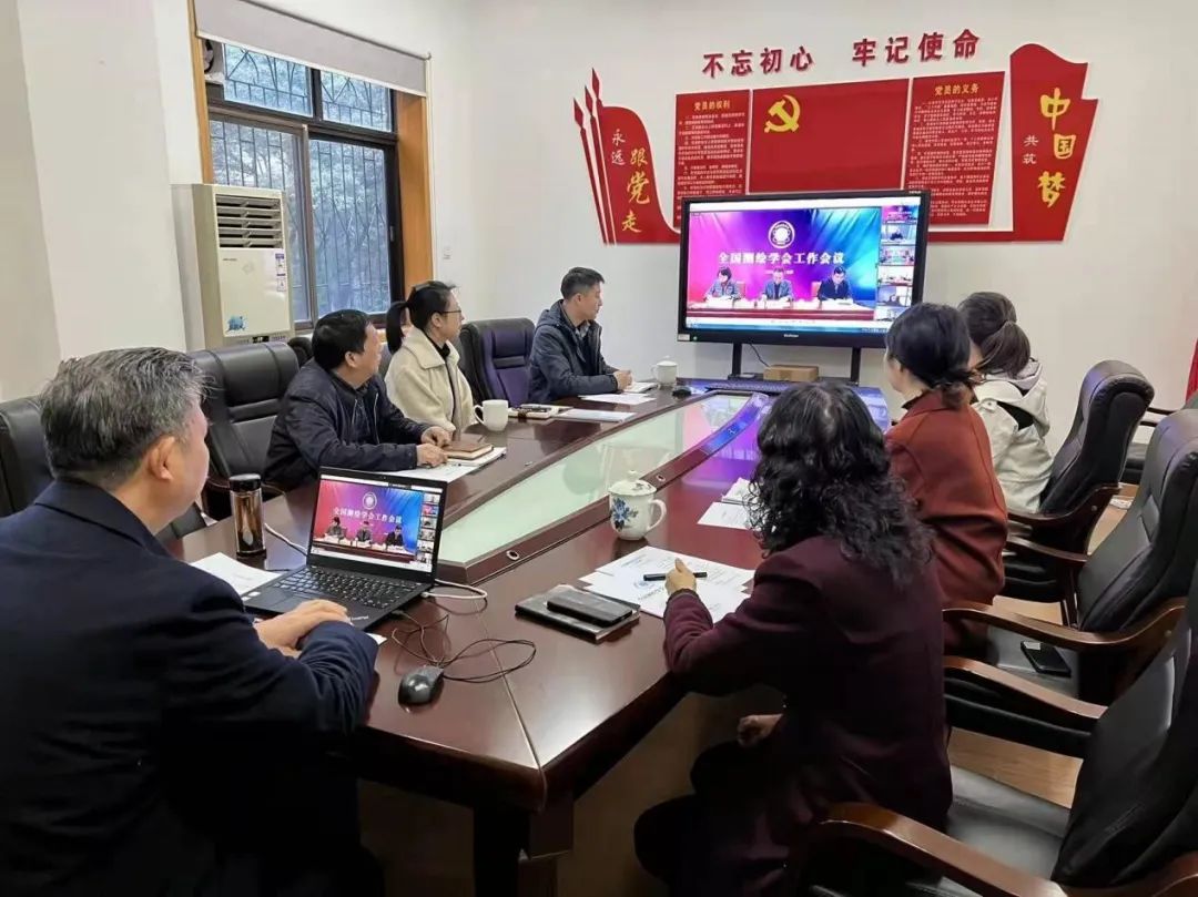 湖南省測(cè)繪地理信息學(xué)會(huì)榮獲中國測(cè)繪學(xué)會(huì)2021年度工作考評(píng)優(yōu)秀等級(jí)