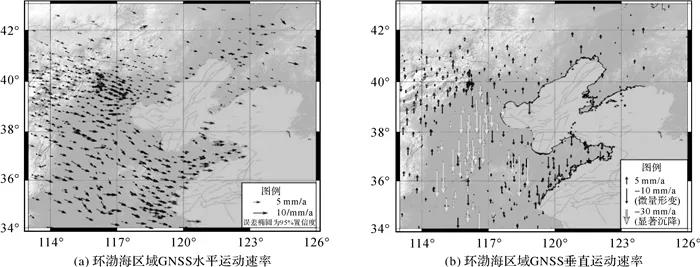 黨亞民：區域地質環境穩定性大地測量監測方法及應用