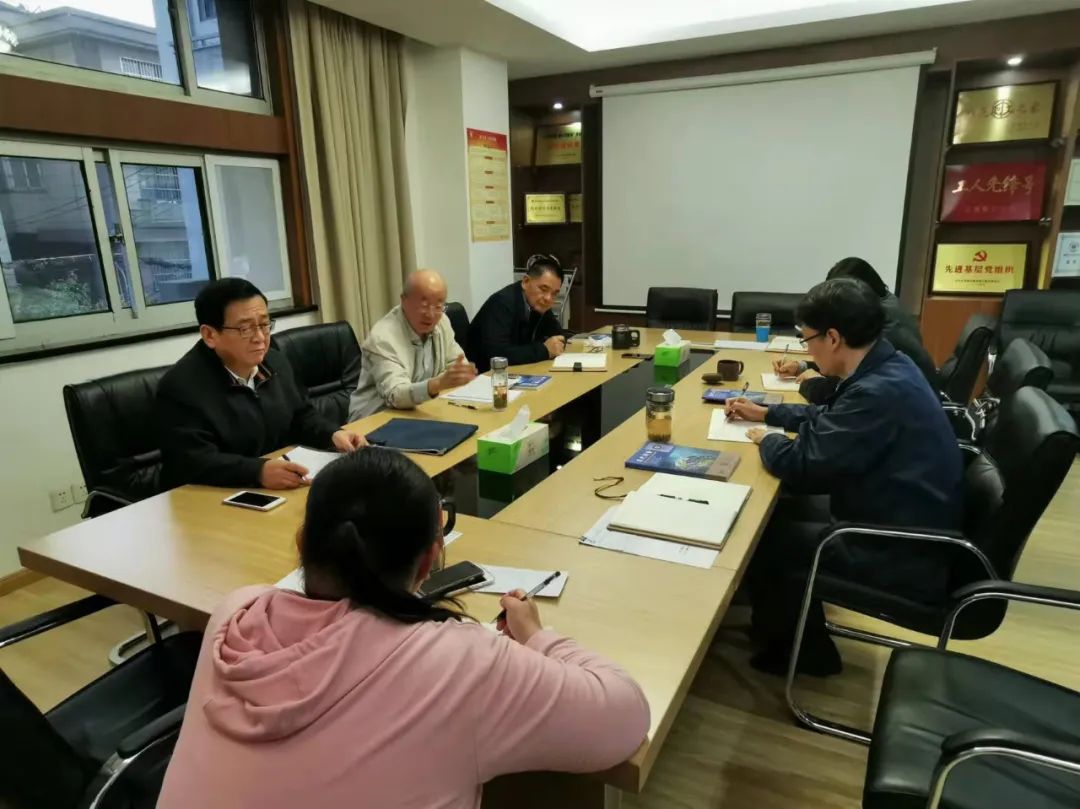 江蘇省測(cè)繪地理信息學(xué)會(huì)傳達(dá)學(xué)習(xí)中國測(cè)繪學(xué)會(huì)十三屆一次常務(wù)理事會(huì)議精神