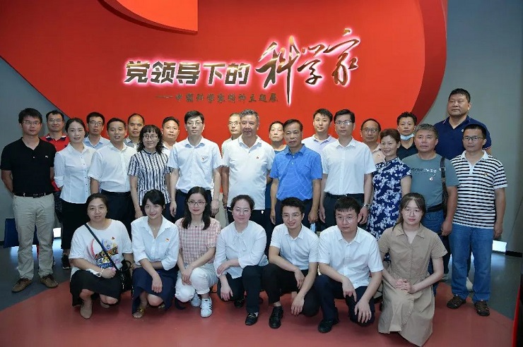 湖南省測繪地理信息學會與省科協、省土壤肥料學會聯合開展主題黨日活動