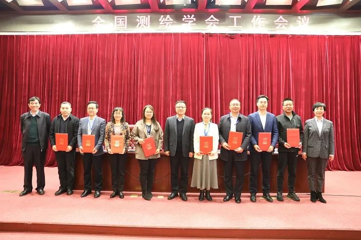湖南省測繪地理信息學會喜獲中國測繪學會2020年度工作考評優(yōu)秀等級