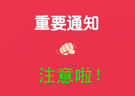 上年度年報補(bǔ)報