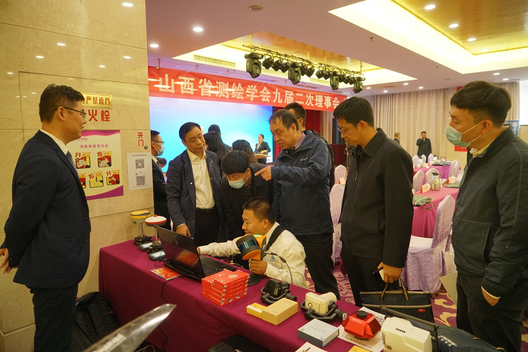 山西省測(cè)繪學(xué)會(huì)九屆二次理事會(huì)在太原召開(kāi)