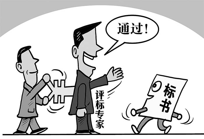 根據合同額多少可以選擇進行招標的方式嗎 邀請OR公開?