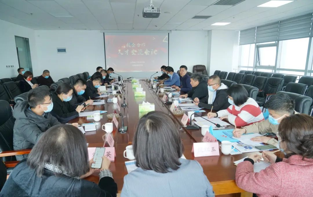 山西省測繪學會成功為企業組織專場招聘線上直播