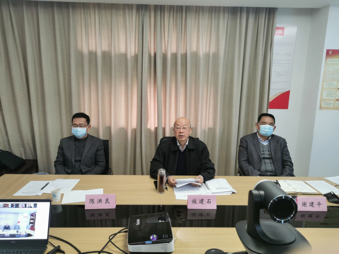 江蘇省測繪地理信息學(xué)會(huì)召開十一屆八次常務(wù)理事會(huì)