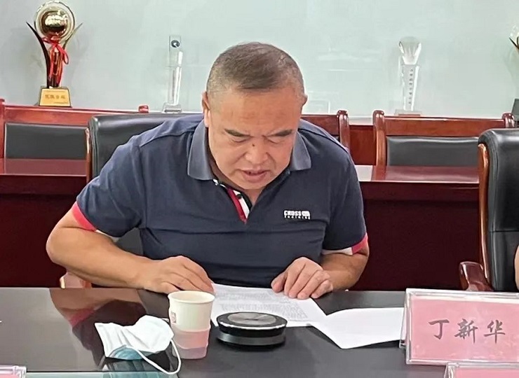 山東省測(cè)繪地理信息學(xué)會(huì)召開(kāi)八屆六次常務(wù)理事會(huì)