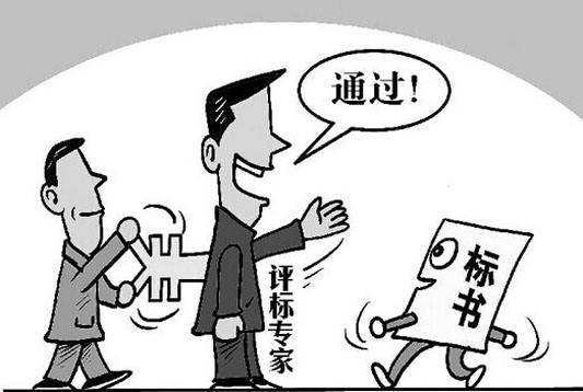 福州企業(yè)篡改投標報價被舉報到巡視組 誰來擔責引爭議！