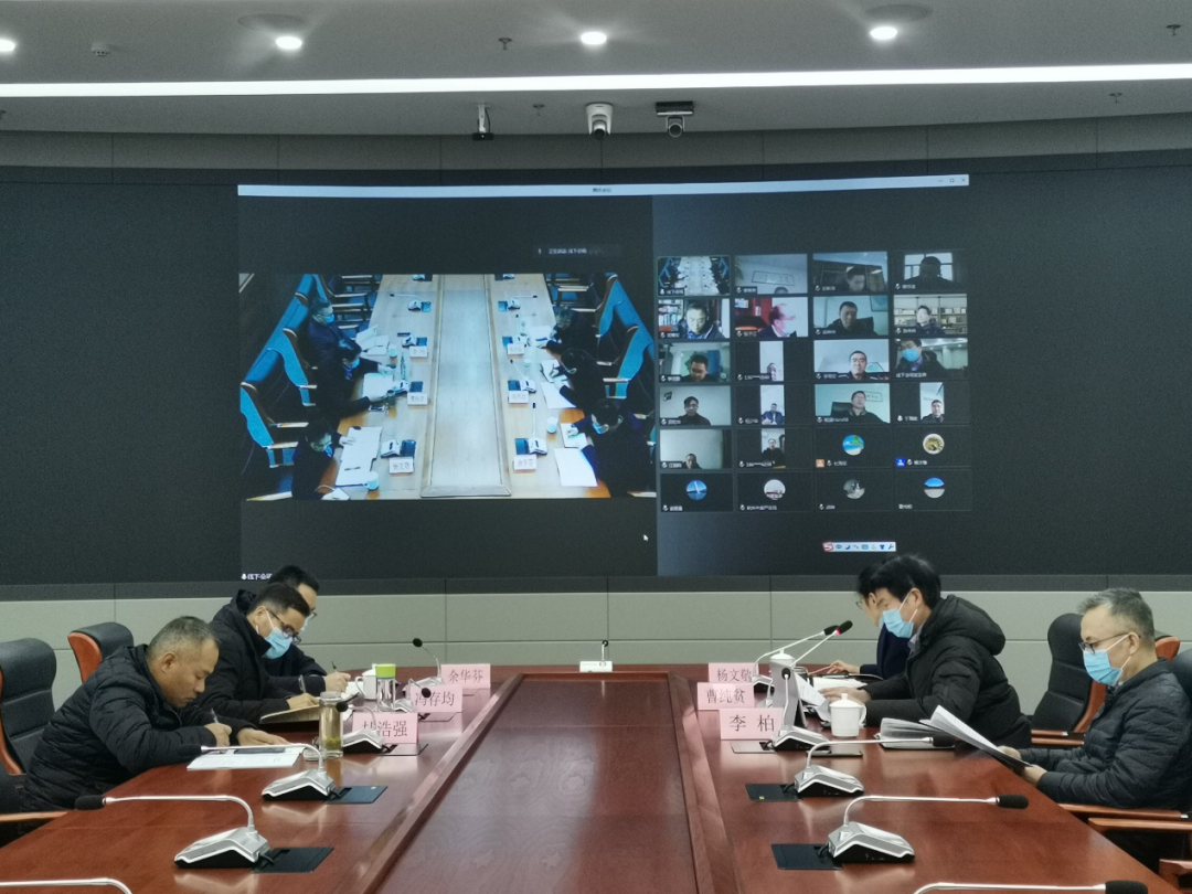 浙江省測(cè)繪學(xué)會(huì)召開十一屆六次常務(wù)理事會(huì)