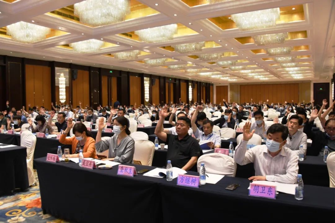 安徽省測繪地理信息學會第十一次會員代表大會召開