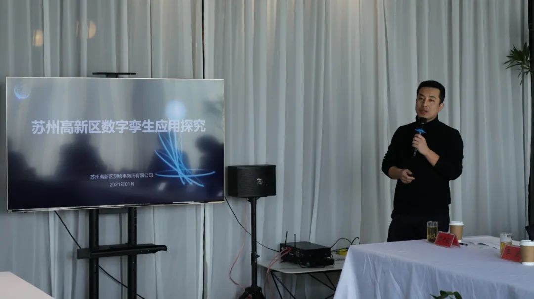 地理信息院士協(xié)同創(chuàng)新中心研討交流會在蘇州舉行